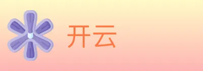 开云 logo